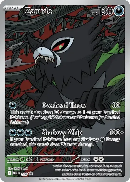 Zarude - 088/088 - MEP Black Star Promos
