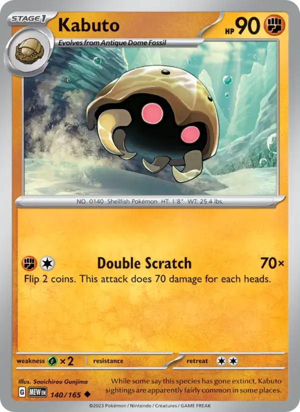 Kabuto - 140/207 - 151