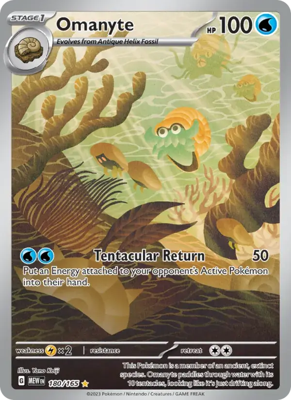 Omanyte - 180/207 - 151