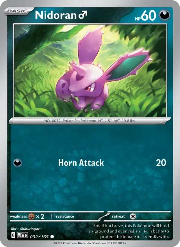 Nidoran♂ - 032/207 - 151