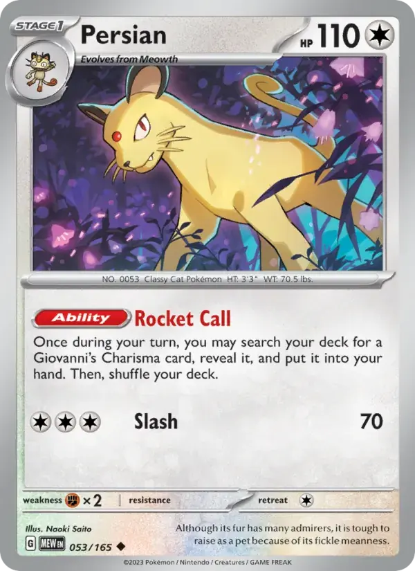 Persian - 053/207 - 151