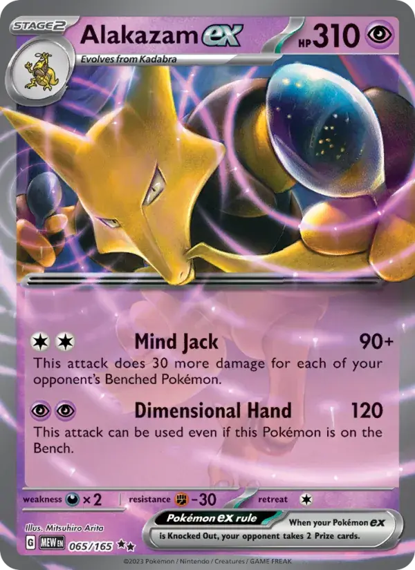 Alakazam ex - 065/207 - 151