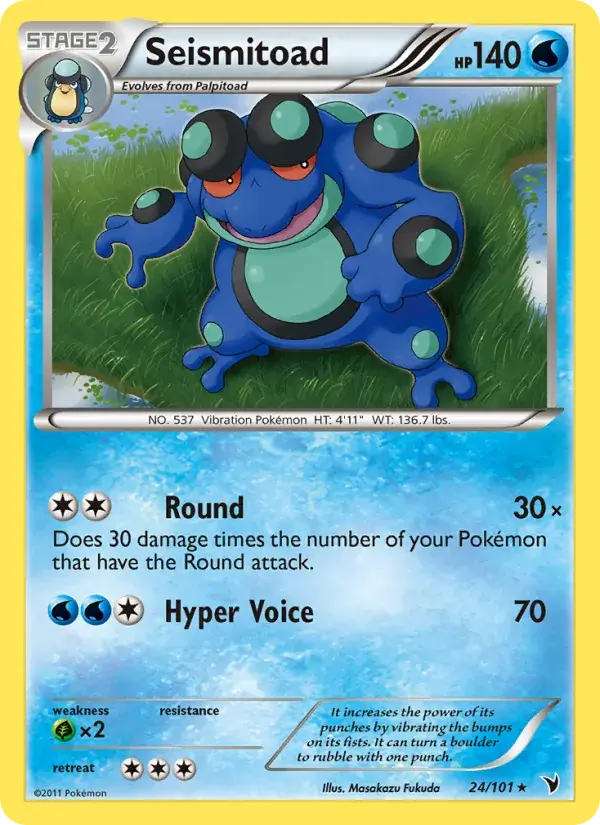 Seismitoad - 24/102 - Noble Victories