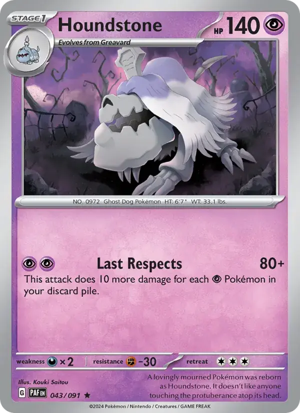 Houndstone - 043/245 - Paldean Fates
