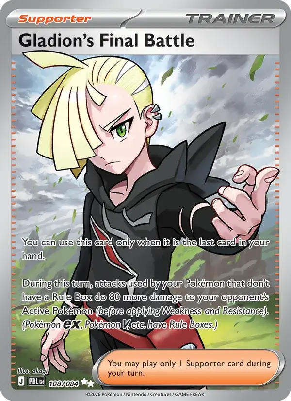 Gladion's Final Battle - 108/120 - Pitch Black