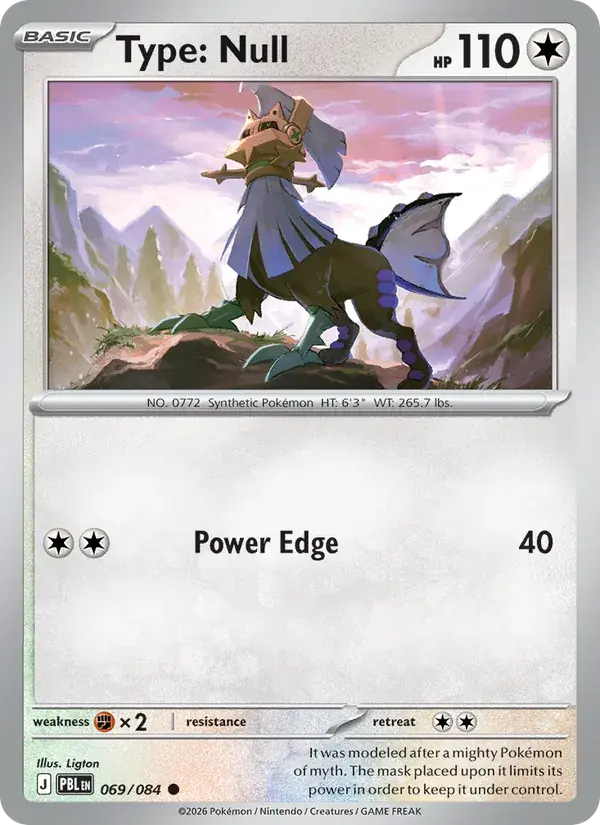 Type: Null - 069/120 - Pitch Black