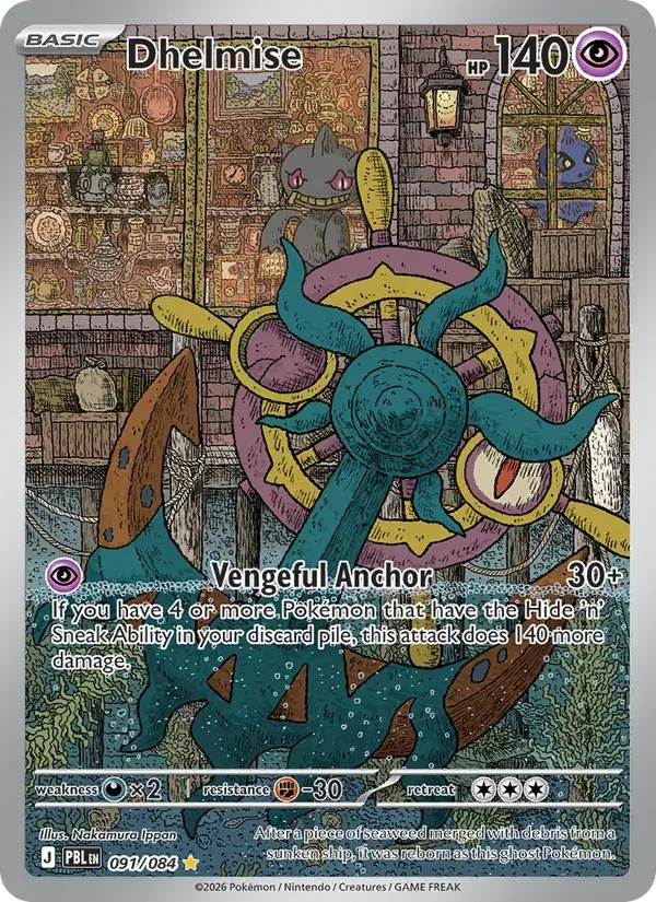 Dhelmise - 091/120 - Pitch Black