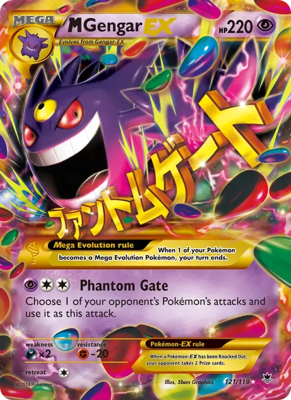 M Gengar EX - 121/124 - Phantom Forces