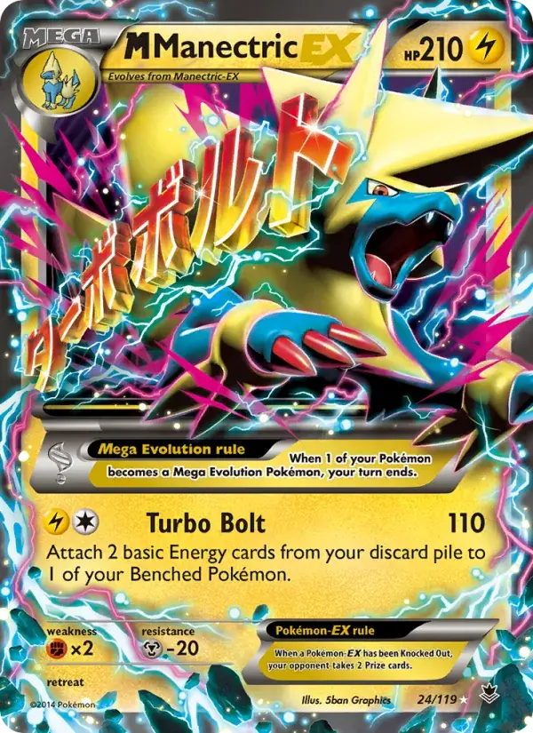 M Manectric EX - 24/124 - Phantom Forces