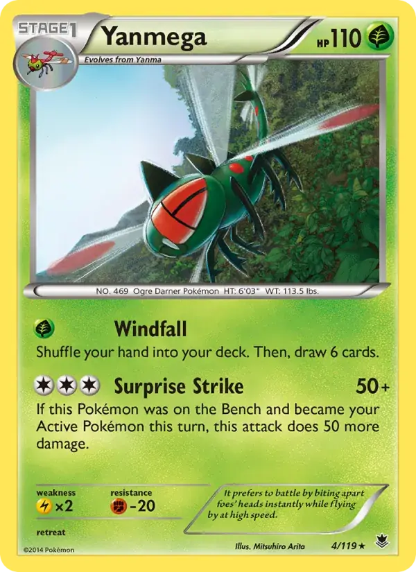 Yanmega - 4/124 - Phantom Forces