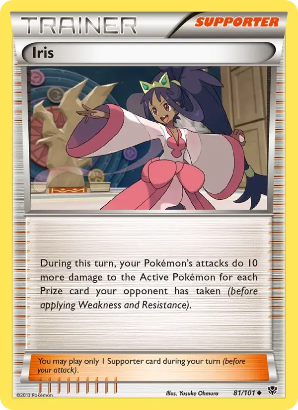 Iris - 81/105 - Plasma Blast