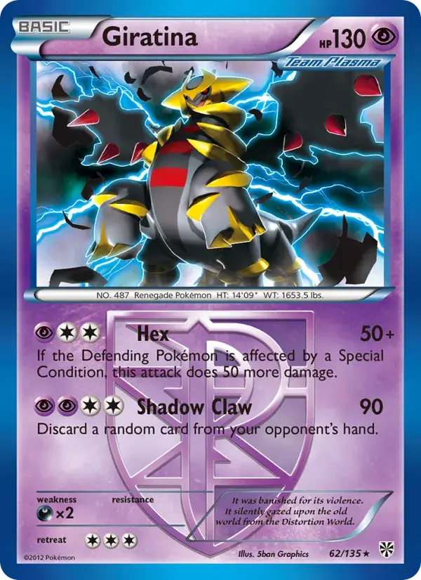 Giratina - 62/138 - Plasma Storm