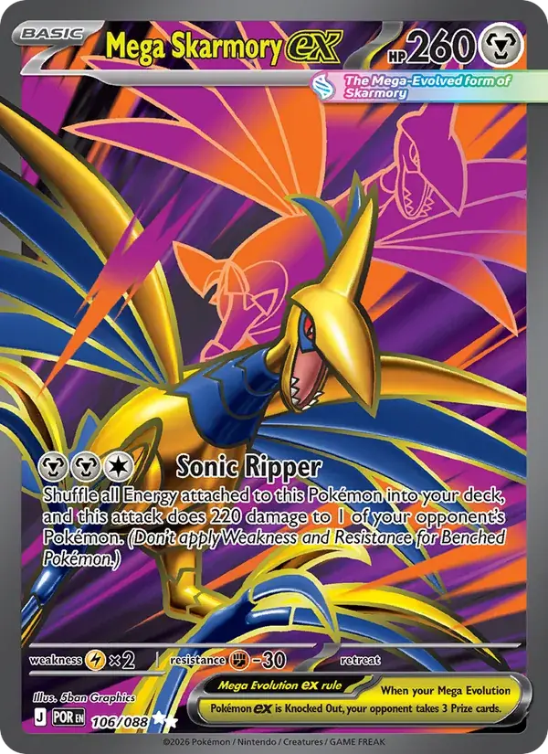 Mega Skarmory ex - 106/124 - Perfect Order