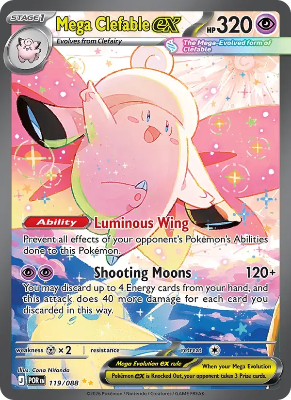 Mega Clefable ex - 119/124 - Perfect Order