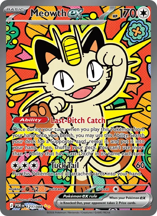 Meowth ex - 121/124 - Perfect Order