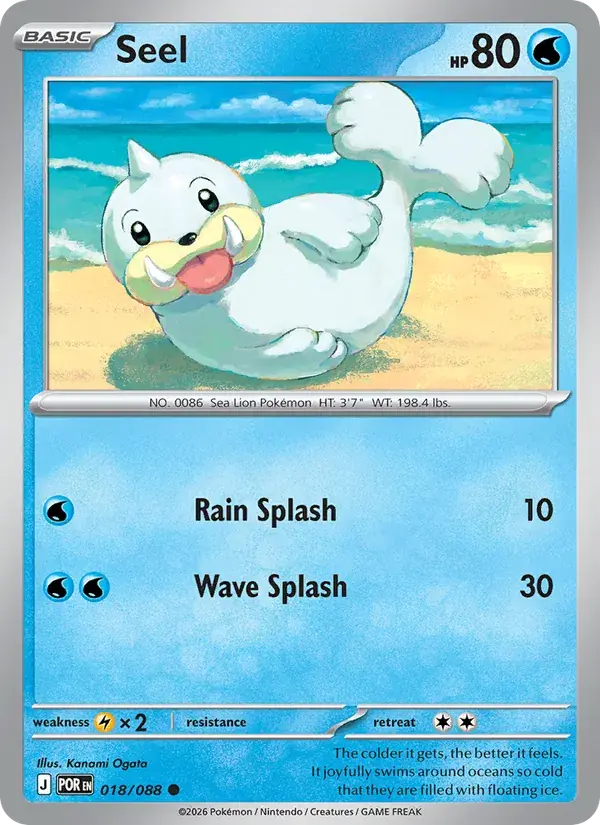 Seel - 018/124 - Perfect Order