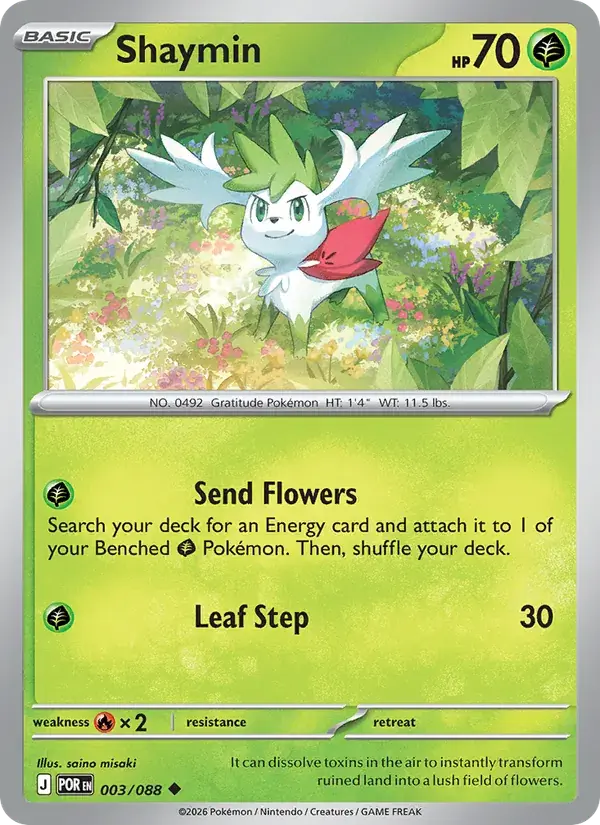 Shaymin - 003/124 - Perfect Order