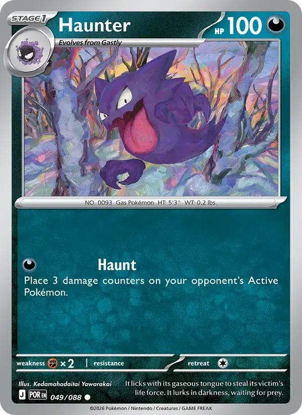 Haunter - 049/124 - Perfect Order
