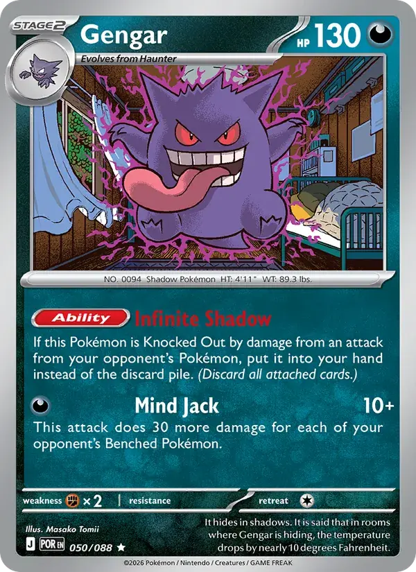 Gengar - 050/124 - Perfect Order