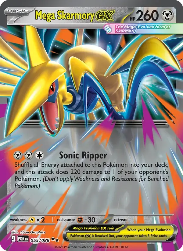 Mega Skarmory ex - 055/124 - Perfect Order