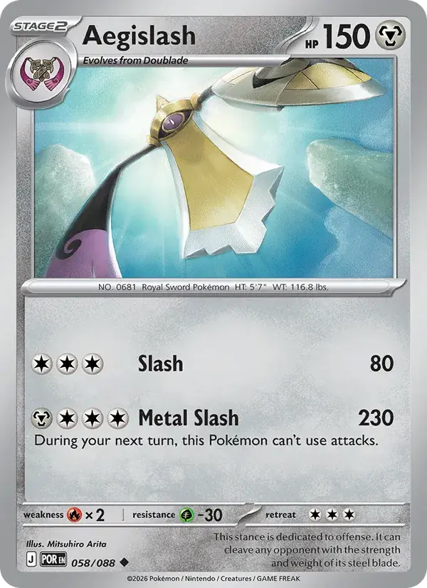 Aegislash - 058/124 - Perfect Order