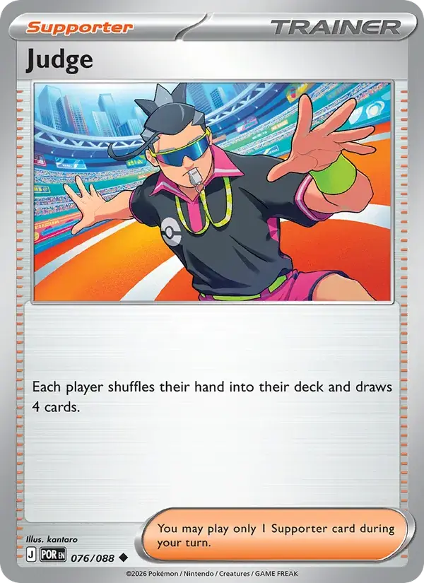 Judge - 076/124 - Perfect Order
