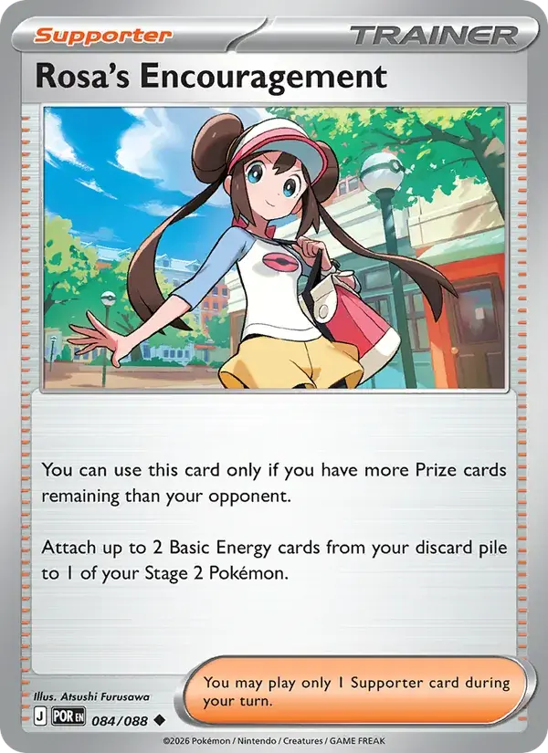 Rosa's Encouragement - 084/124 - Perfect Order