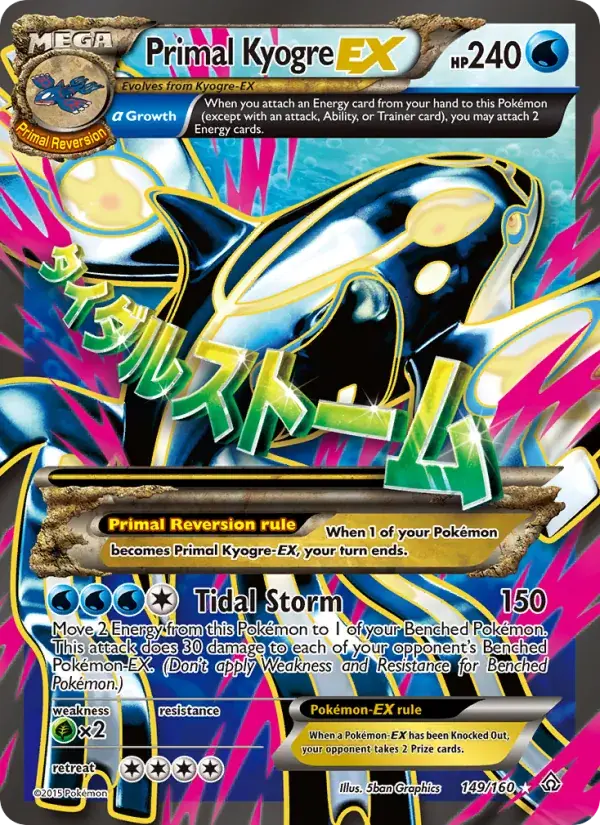 Primal Kyogre EX - 149/164 - Primal Clash