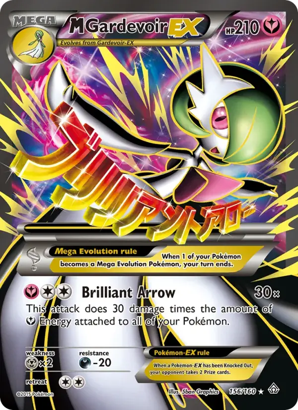 M Gardevoir EX - 156/164 - Primal Clash