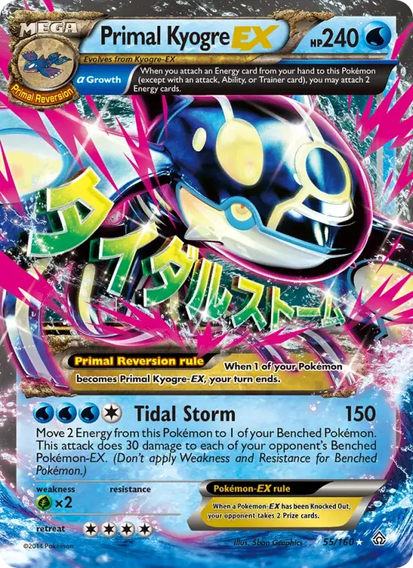 Primal Kyogre EX - 55/164 - Primal Clash