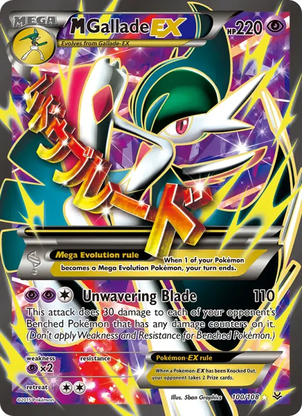 M Gallade EX - 100/112 - Roaring Skies