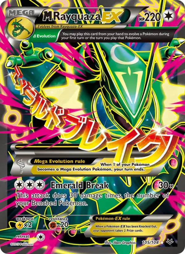 M Rayquaza EX - 105/112 - Roaring Skies