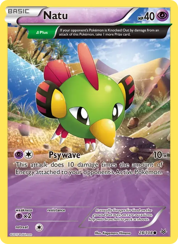 Natu - 28/112 - Roaring Skies