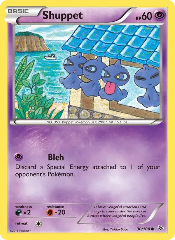 Shuppet - 30/112 - Roaring Skies