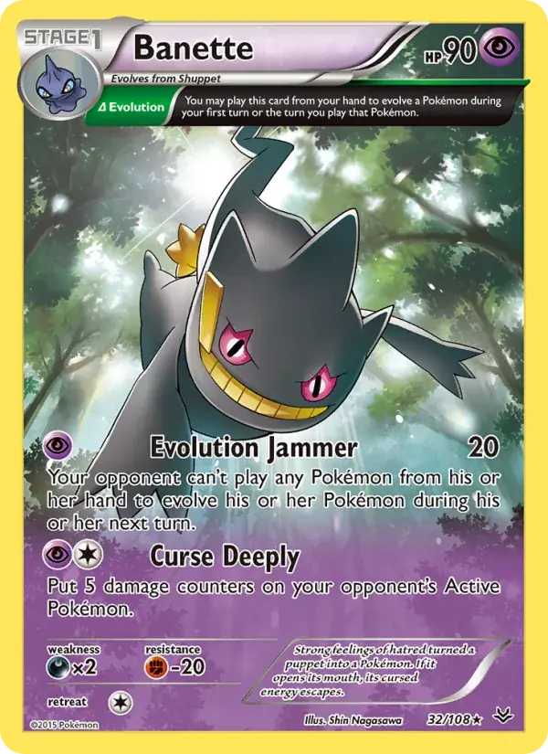 Banette - 32/112 - Roaring Skies