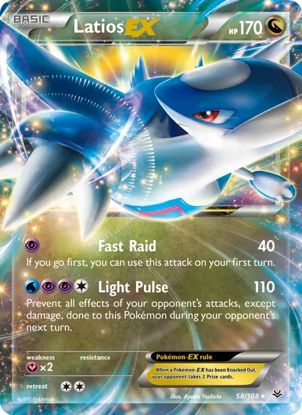 Latios EX - 58/112 - Roaring Skies