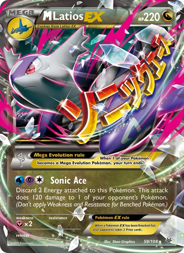 M Latios EX - 59/112 - Roaring Skies