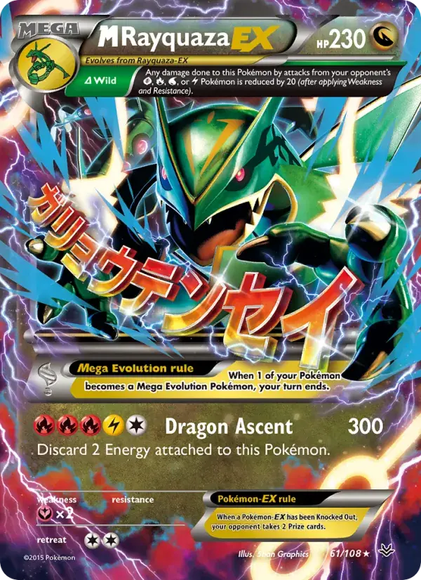 M Rayquaza EX - 61/112 - Roaring Skies