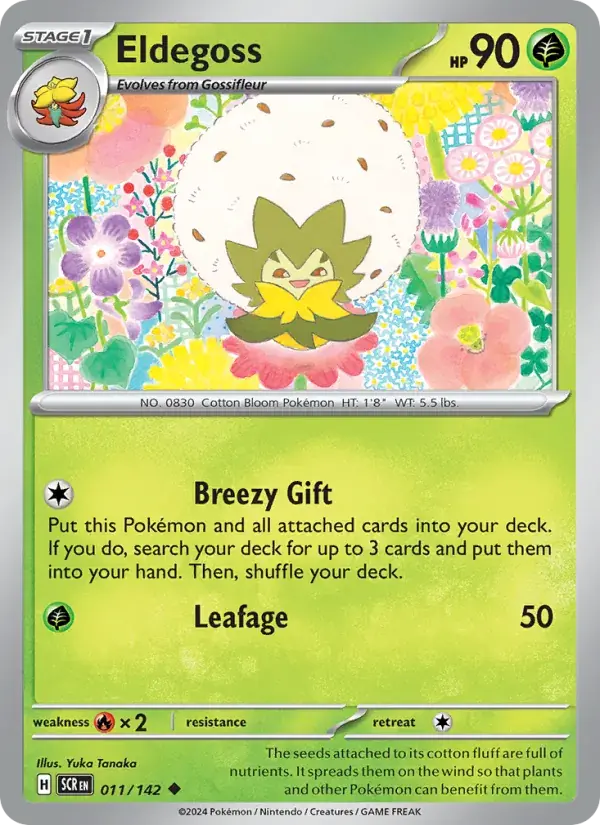 Eldegoss - 011/175 - Stellar Crown