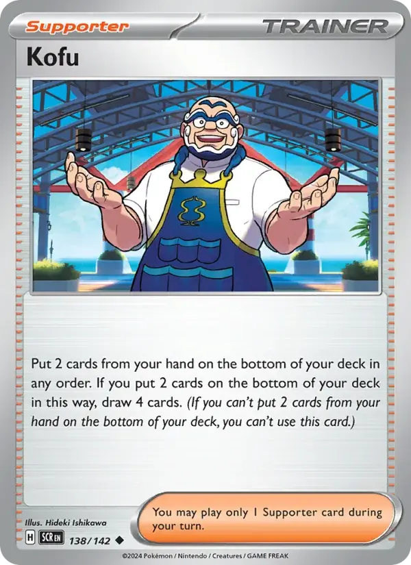 Kofu - 138/175 - Stellar Crown