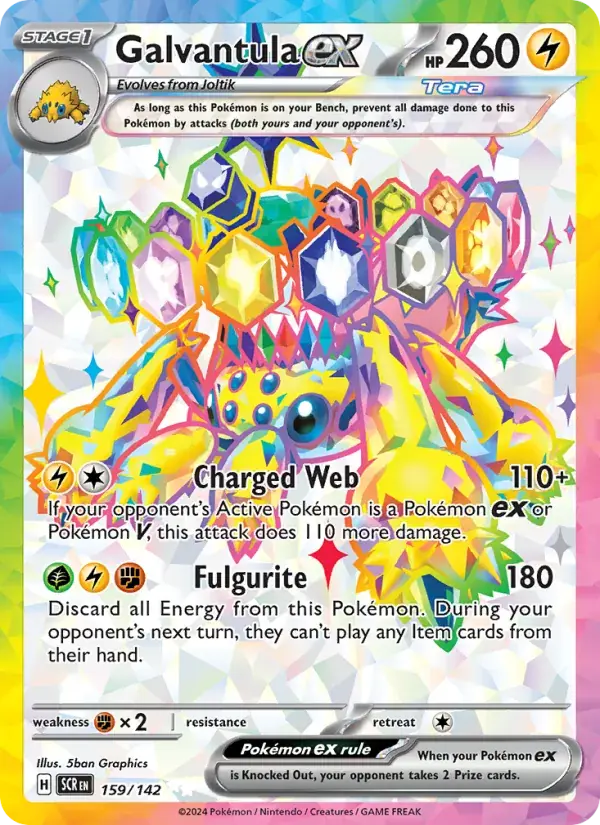 Galvantula ex - 159/175 - Stellar Crown