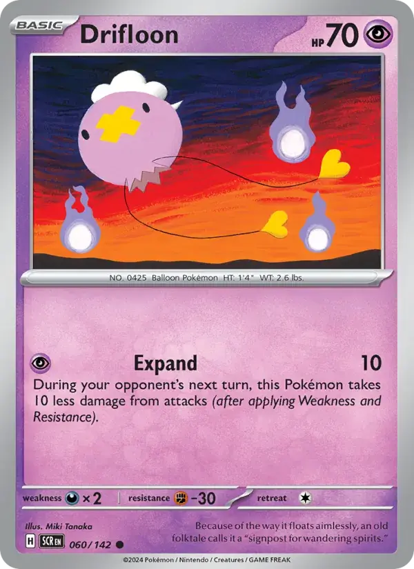 Drifloon - 060/175 - Stellar Crown