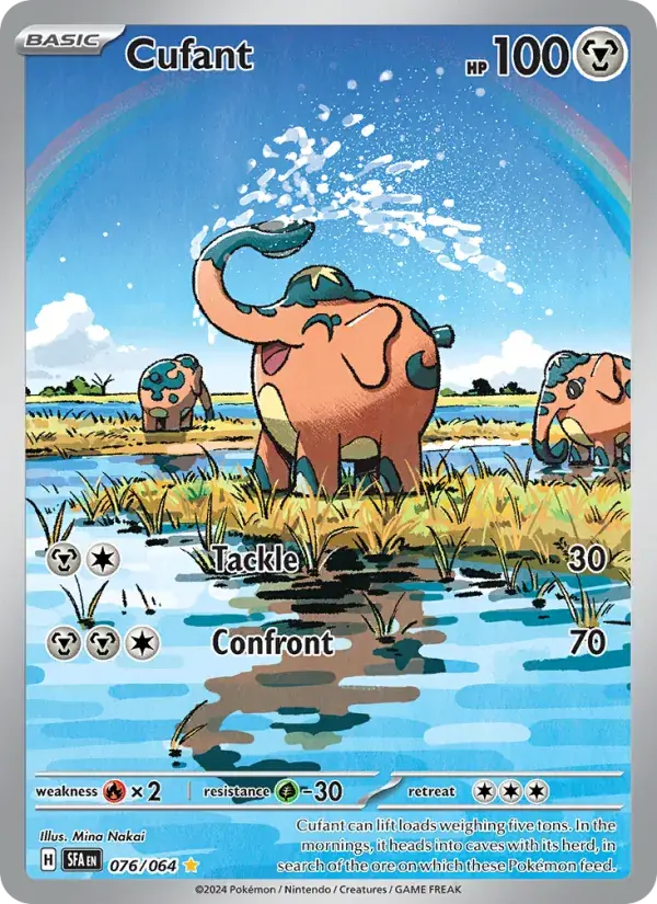 Cufant - 076/099 - Shrouded Fable