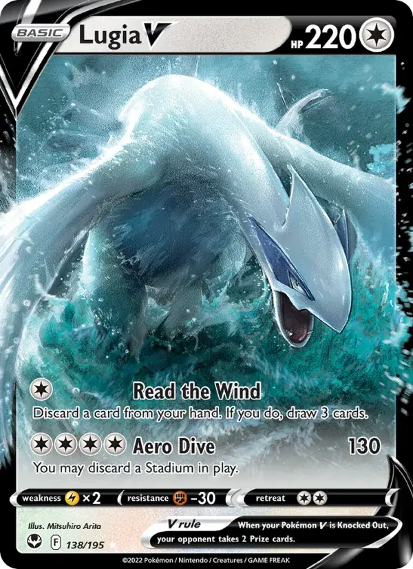 Lugia V - 138/215 - Silver Tempest
