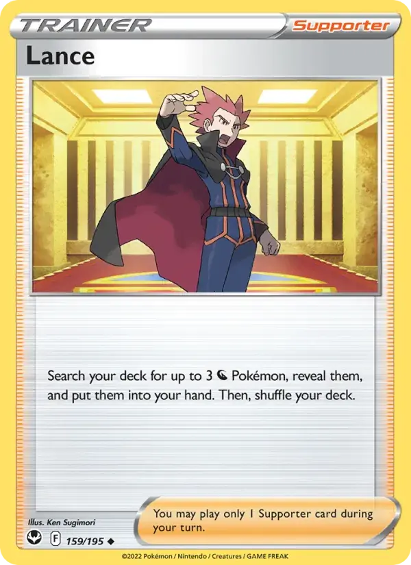 Lance - 159/215 - Silver Tempest