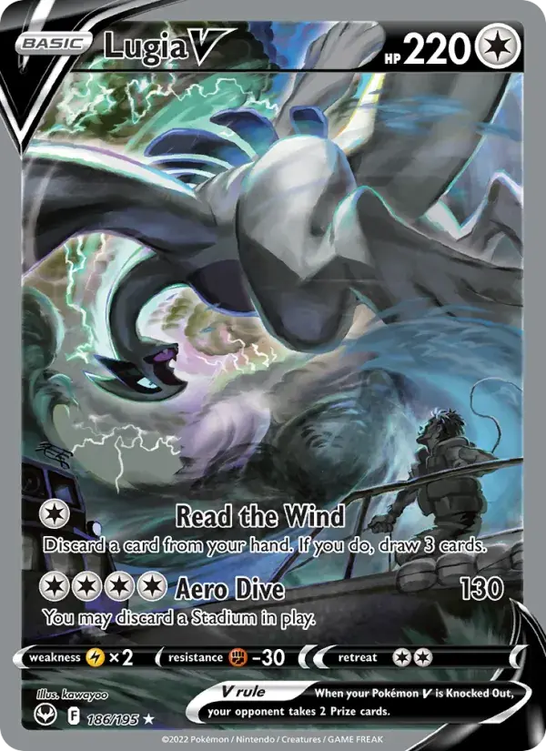 Lugia V - 186/215 - Silver Tempest
