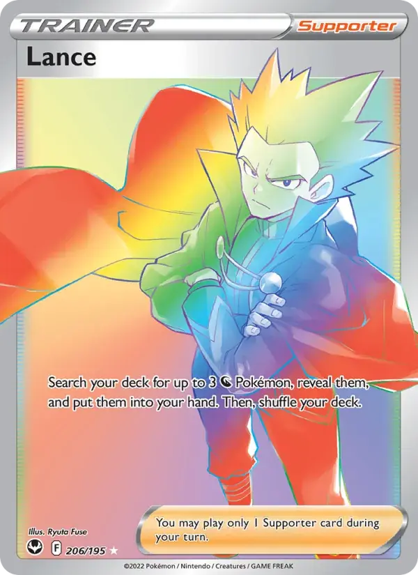 Lance - 206/215 - Silver Tempest