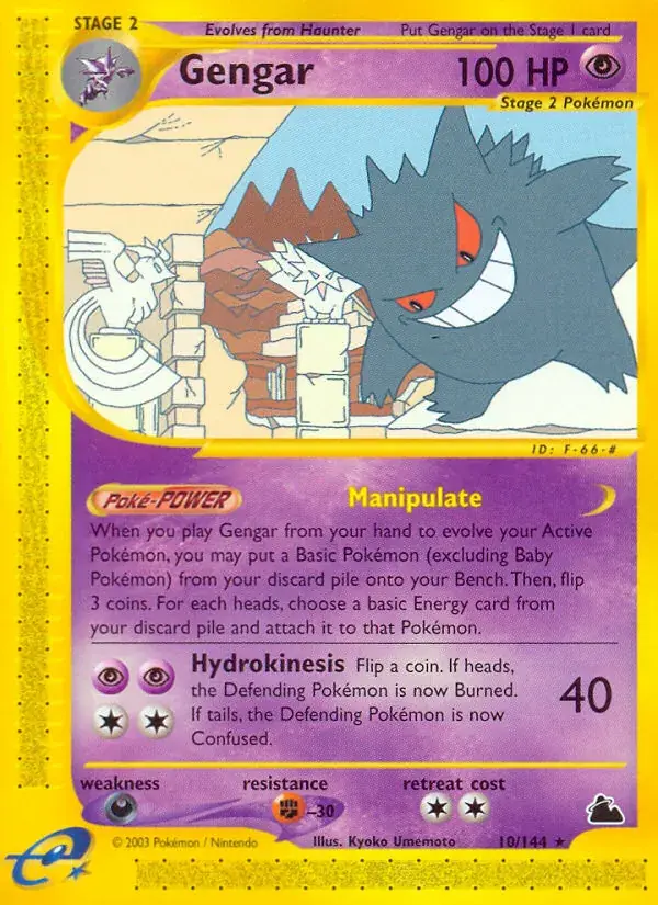 Gengar - 10/182 - Skyridge