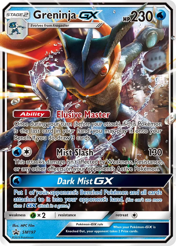 Amphinobi GX - SM197/248 - Promo SM