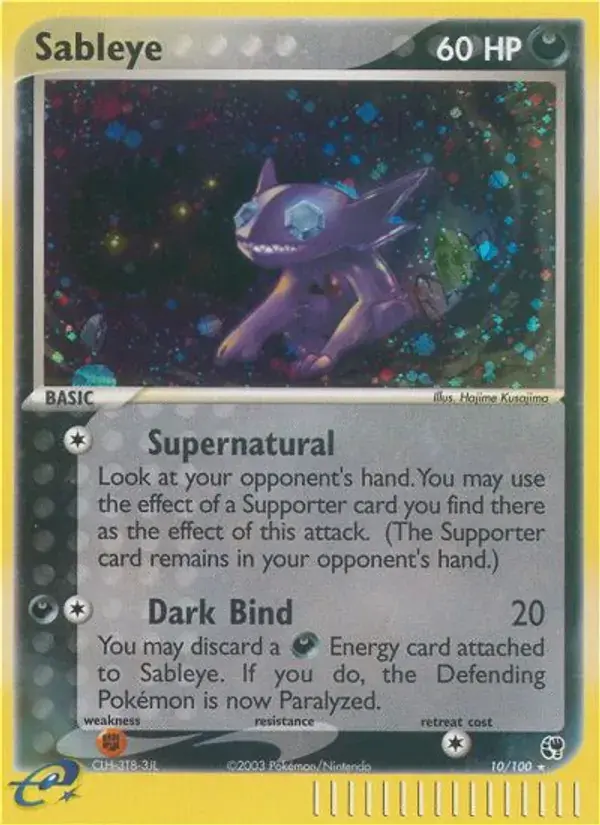 Sableye - 10/100 - Sandstorm
